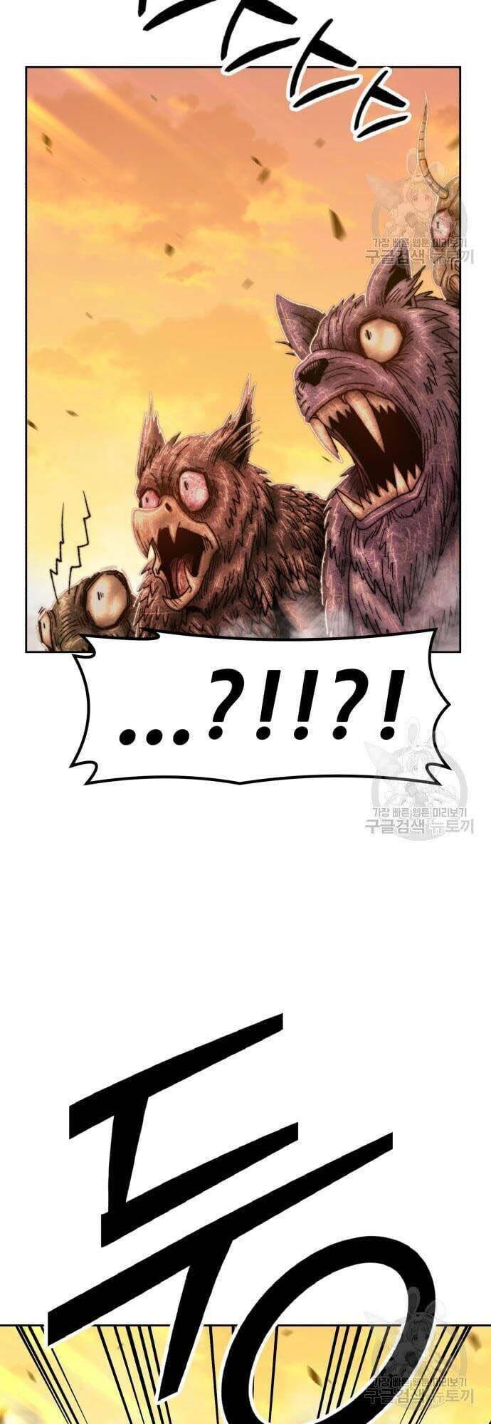 Gậy Gỗ Cấp 99+ Chapter 44 - Trang 2