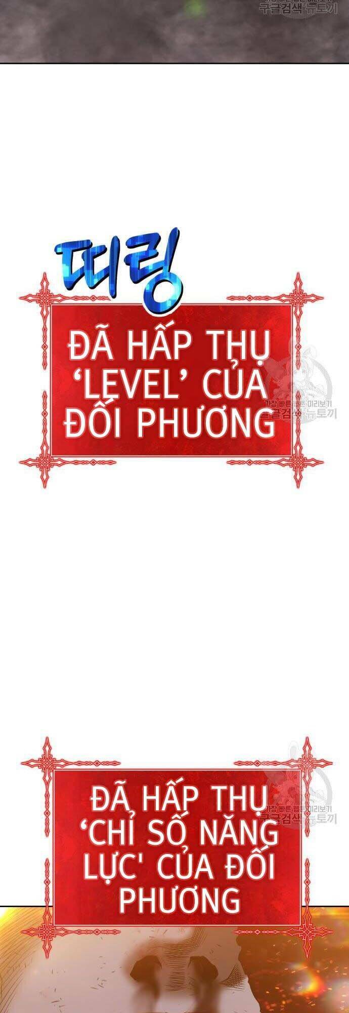 Gậy Gỗ Cấp 99+ Chapter 44 - Trang 2