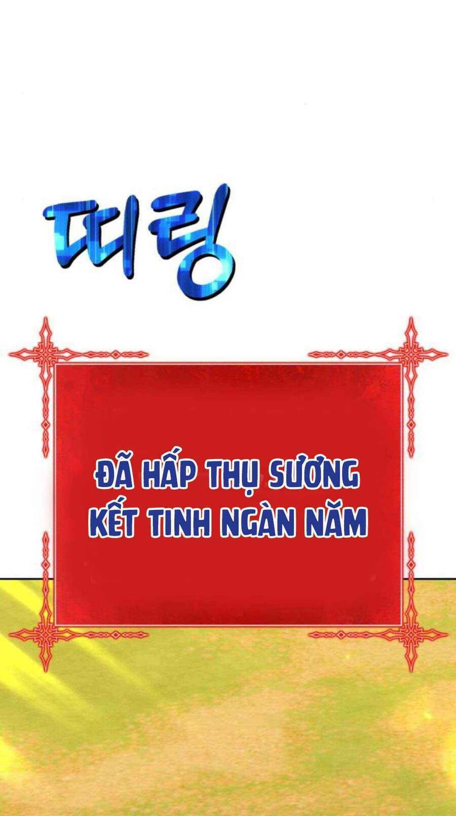 Gậy Gỗ Cấp 99+ Chapter 45.1 - Trang 2