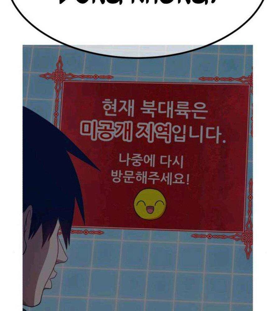 Gậy Gỗ Cấp 99+ Chapter 45.1 - Trang 2