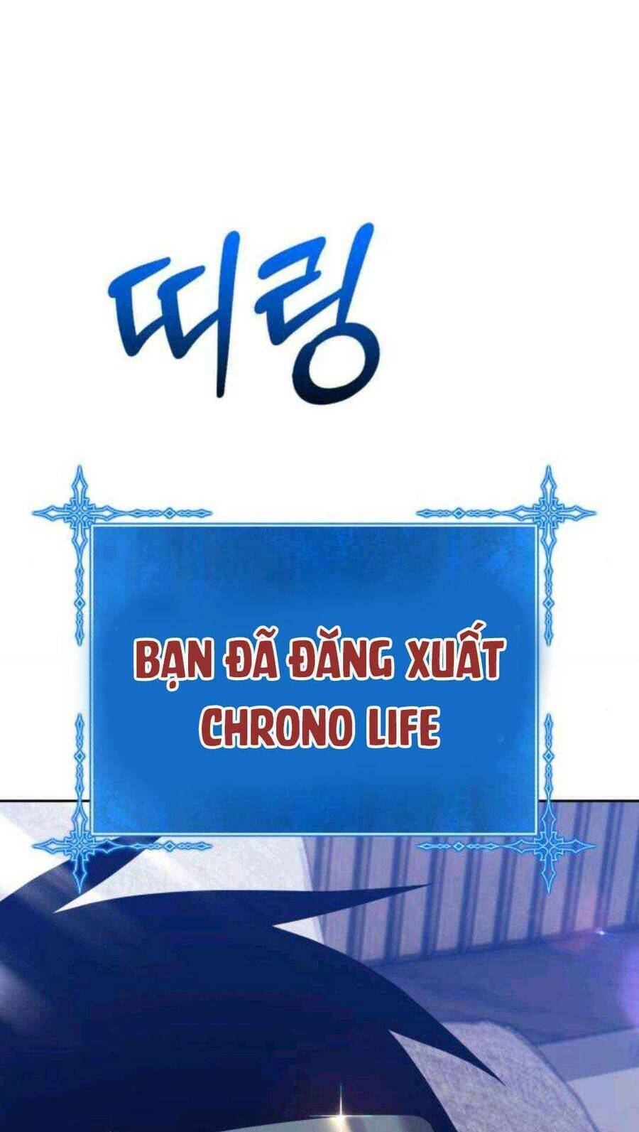 Gậy Gỗ Cấp 99+ Chapter 45.1 - Trang 2