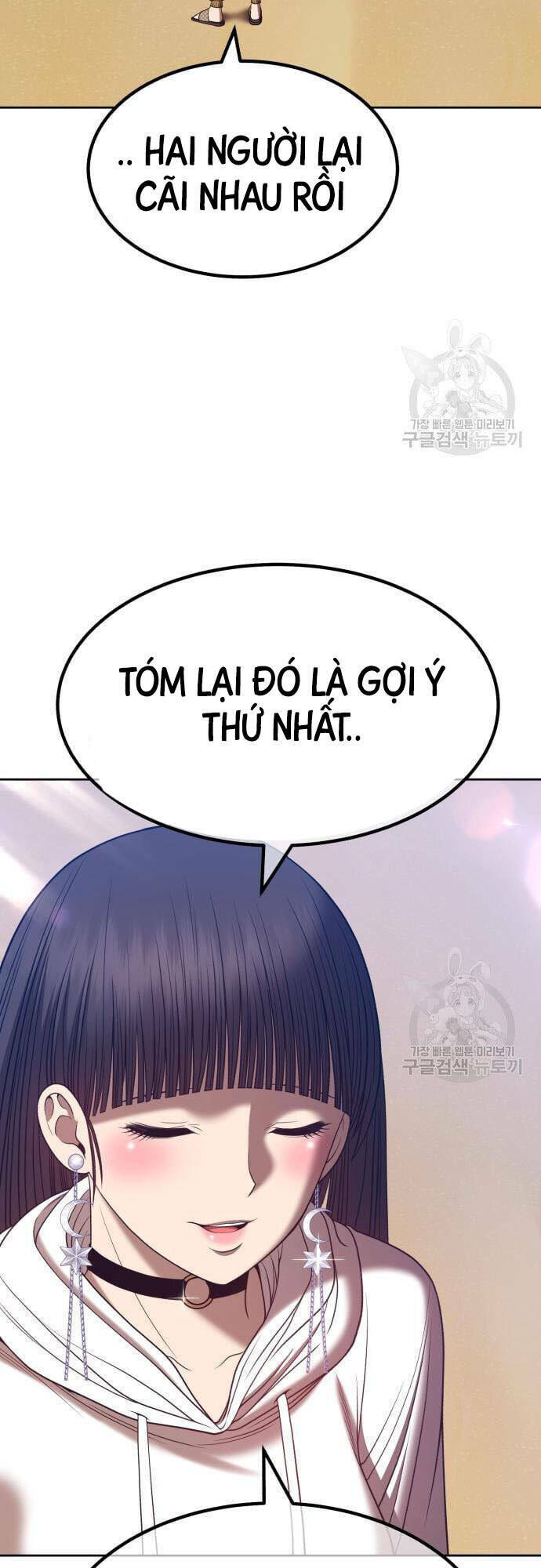 Gậy Gỗ Cấp 99+ Chapter 46 - Trang 2