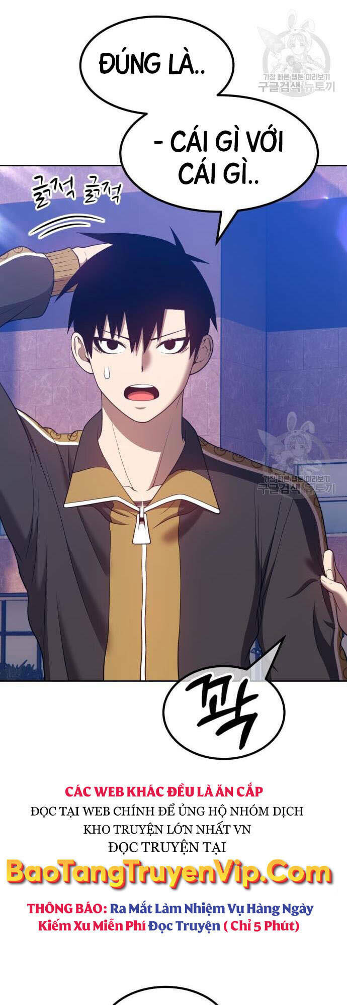 Gậy Gỗ Cấp 99+ Chapter 46 - Trang 2