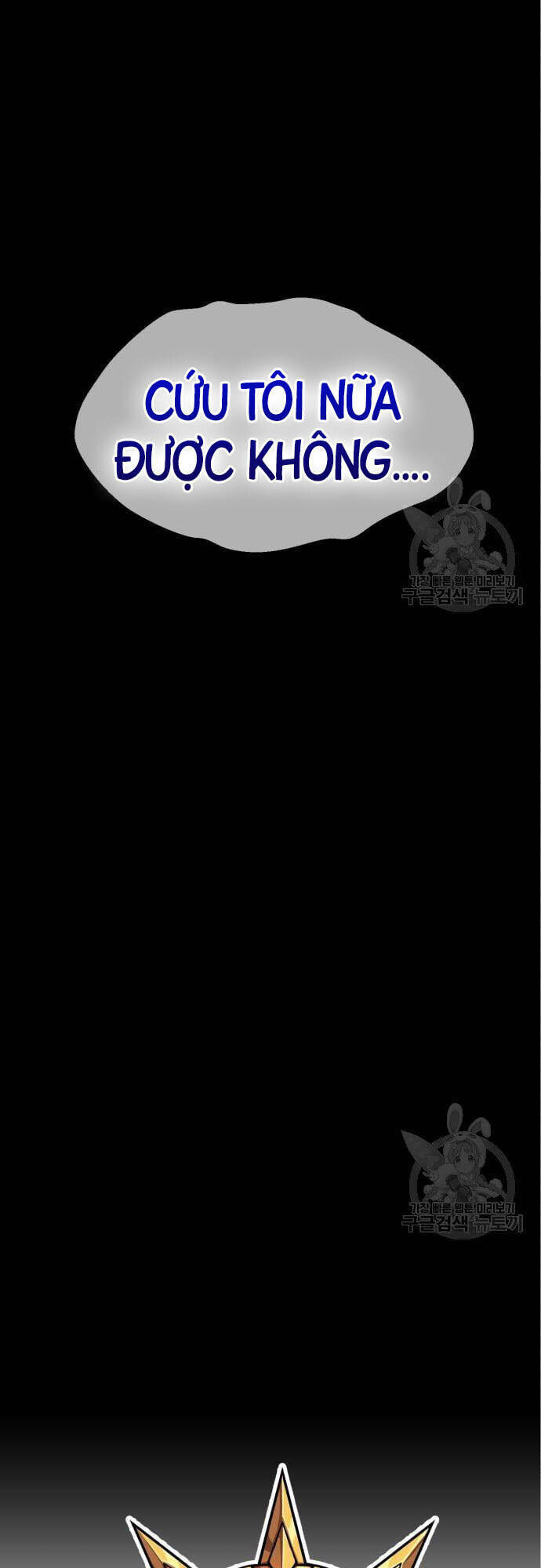 Gậy Gỗ Cấp 99+ Chapter 46 - Trang 2