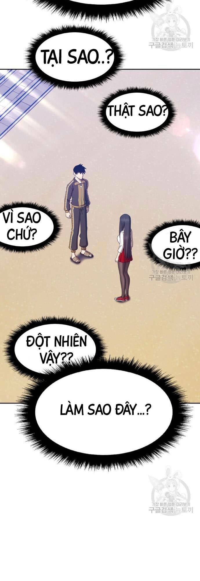 Gậy Gỗ Cấp 99+ Chapter 46 - Trang 2