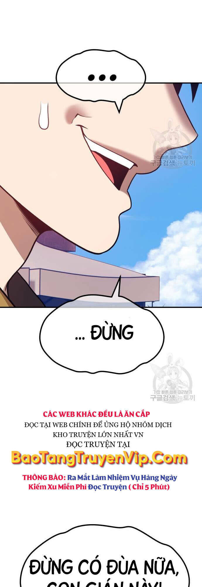 Gậy Gỗ Cấp 99+ Chapter 46 - Trang 2