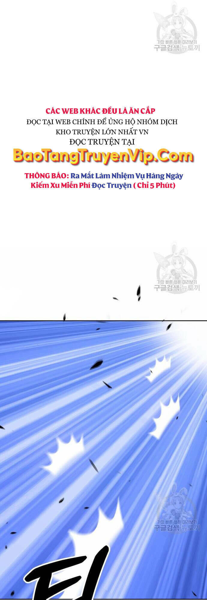 Gậy Gỗ Cấp 99+ Chapter 46 - Trang 2