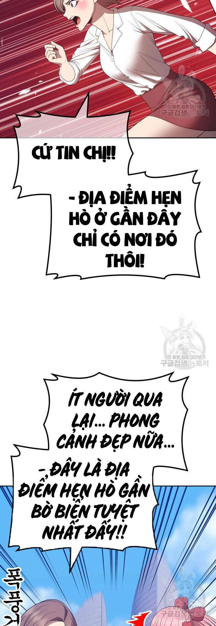 Gậy Gỗ Cấp 99+ Chapter 46 - Trang 2