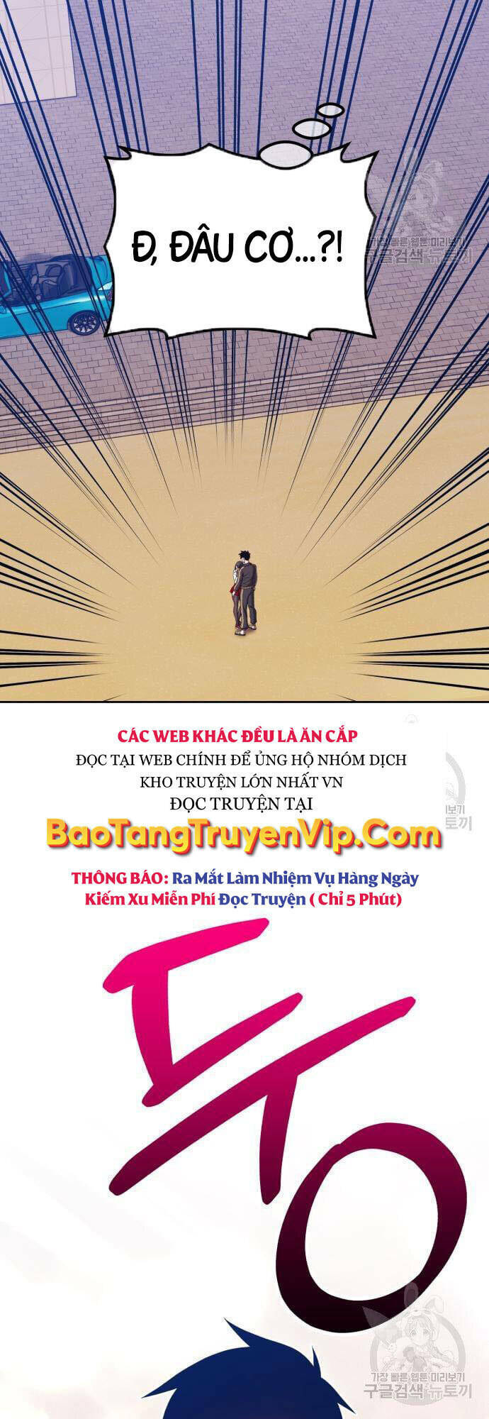 Gậy Gỗ Cấp 99+ Chapter 46 - Trang 2