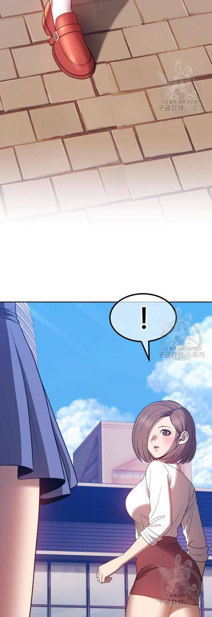 Gậy Gỗ Cấp 99+ Chapter 46 - Trang 2