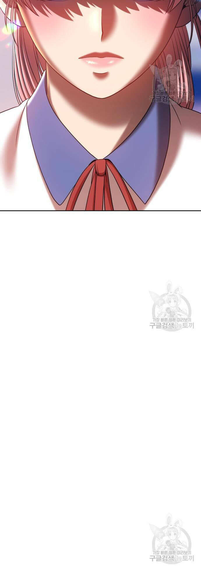 Gậy Gỗ Cấp 99+ Chapter 46 - Trang 2