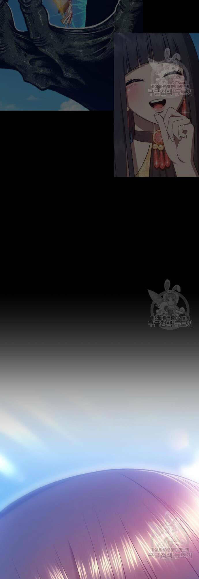 Gậy Gỗ Cấp 99+ Chapter 46 - Trang 2