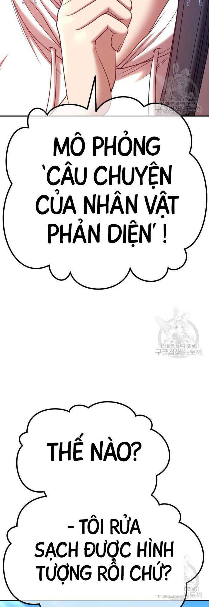 Gậy Gỗ Cấp 99+ Chapter 46 - Trang 2