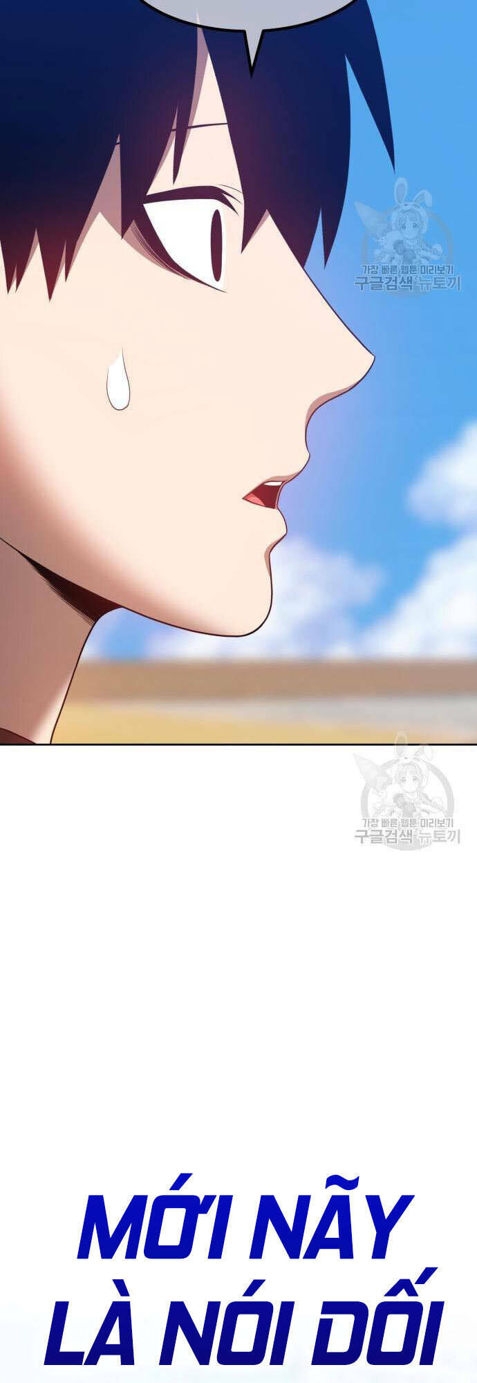 Gậy Gỗ Cấp 99+ Chapter 46 - Trang 2