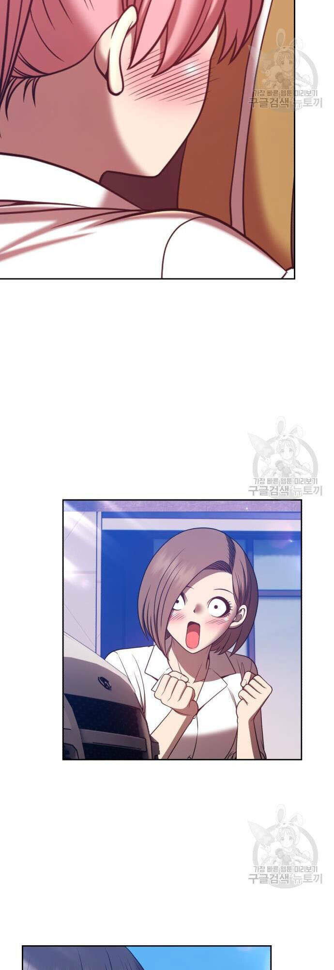 Gậy Gỗ Cấp 99+ Chapter 46 - Trang 2