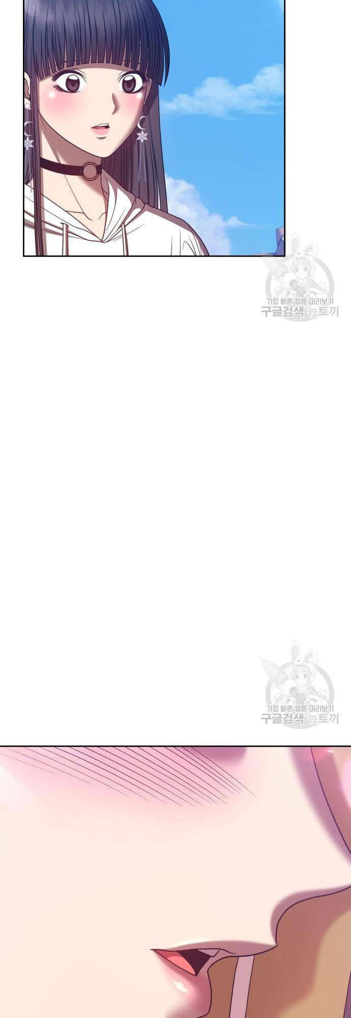 Gậy Gỗ Cấp 99+ Chapter 46 - Trang 2