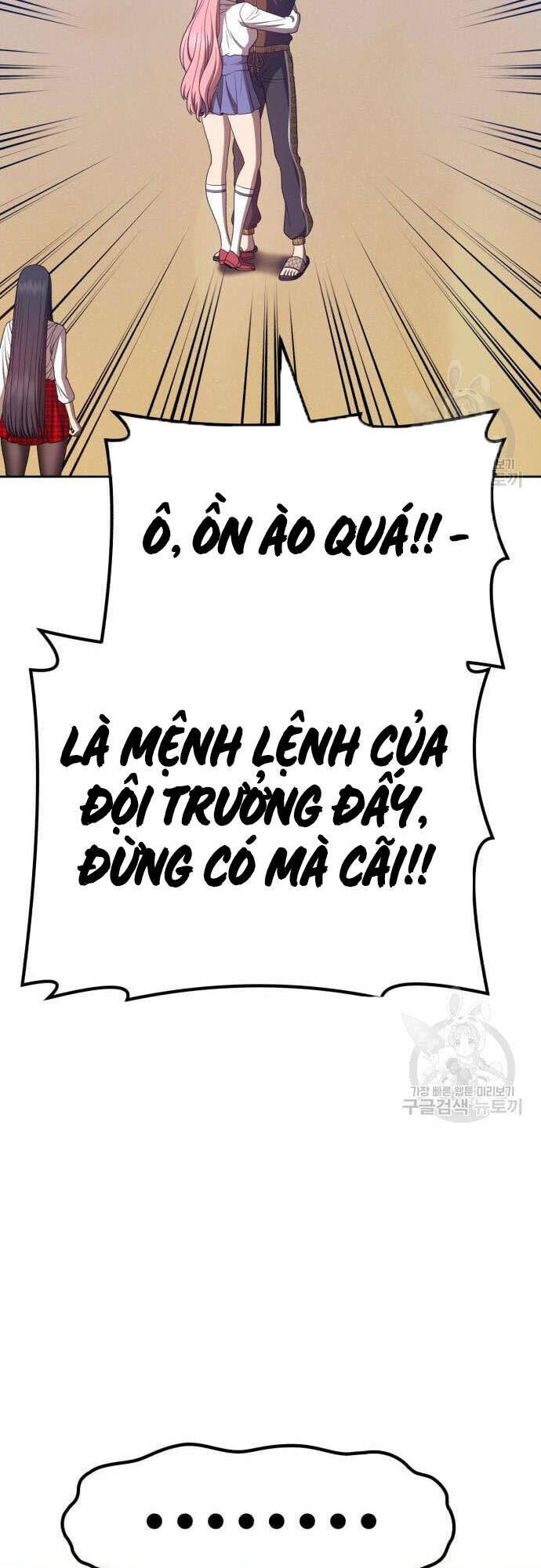 Gậy Gỗ Cấp 99+ Chapter 46 - Trang 2