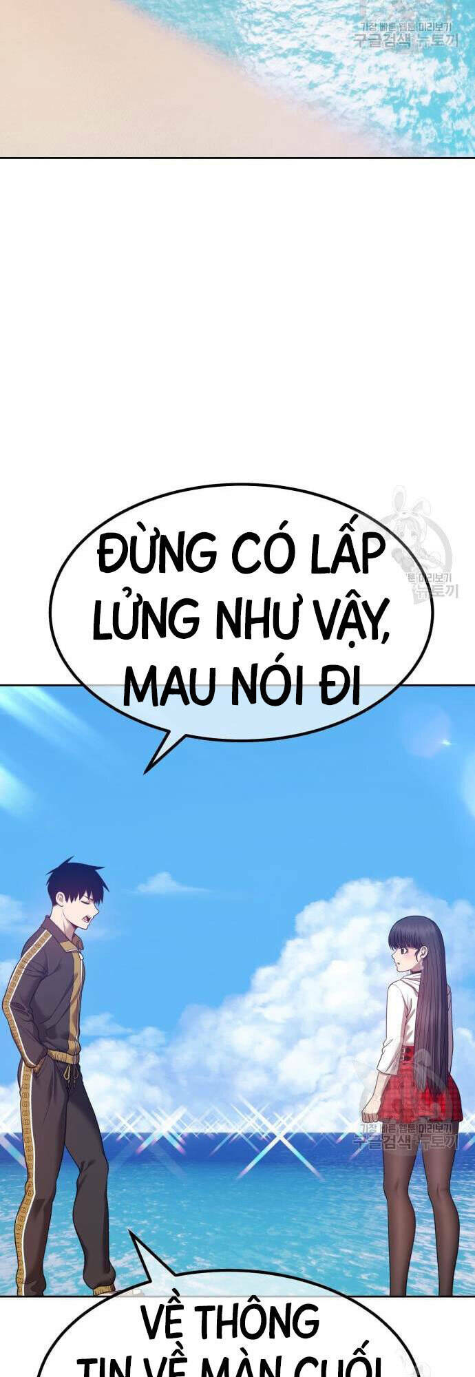 Gậy Gỗ Cấp 99+ Chapter 46 - Trang 2