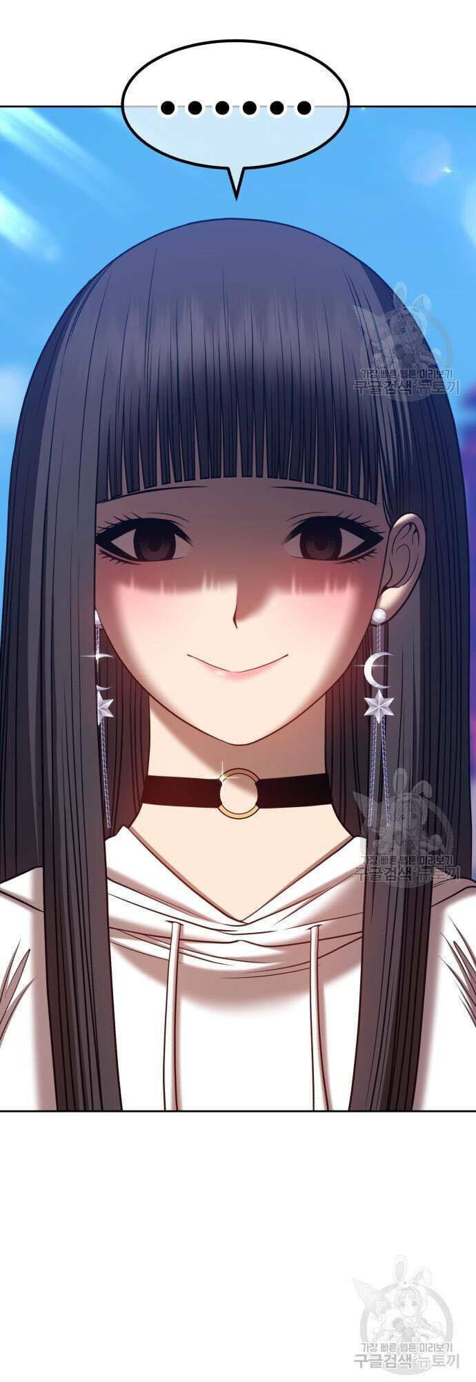 Gậy Gỗ Cấp 99+ Chapter 46 - Trang 2