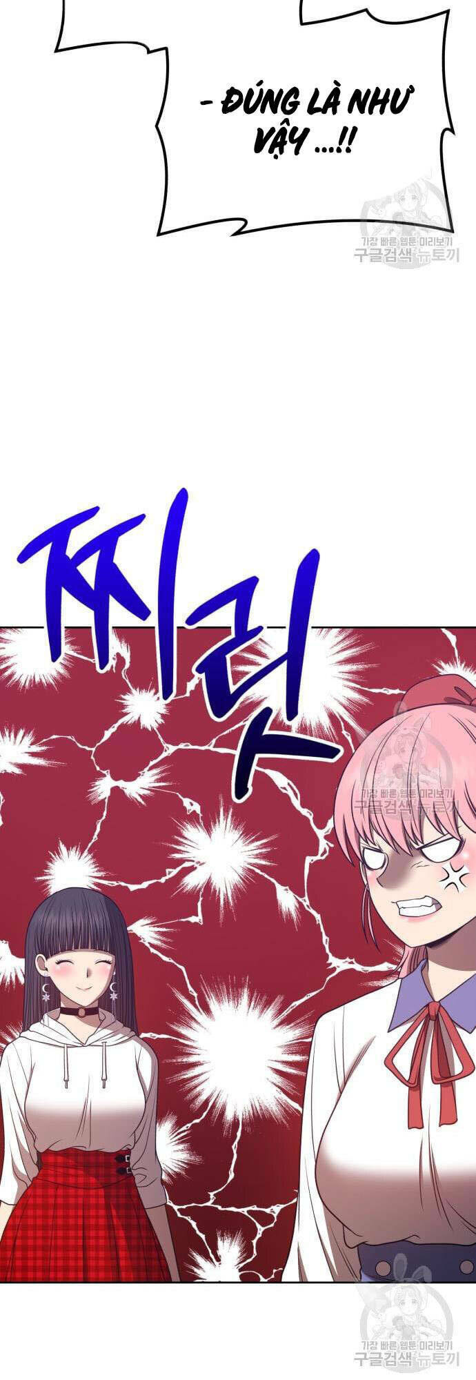 Gậy Gỗ Cấp 99+ Chapter 46 - Trang 2