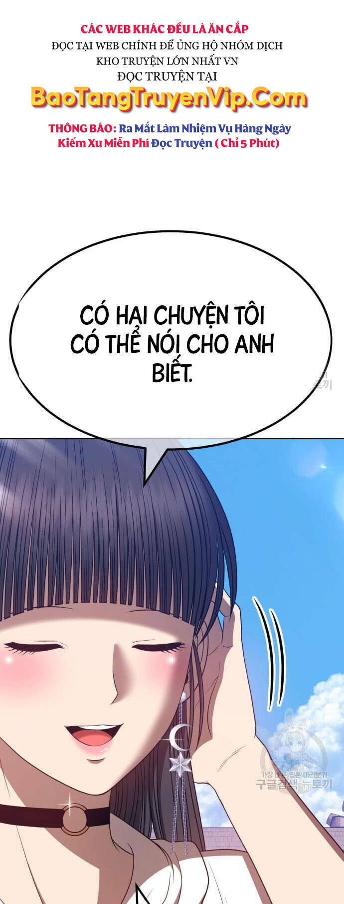 Gậy Gỗ Cấp 99+ Chapter 46 - Trang 2