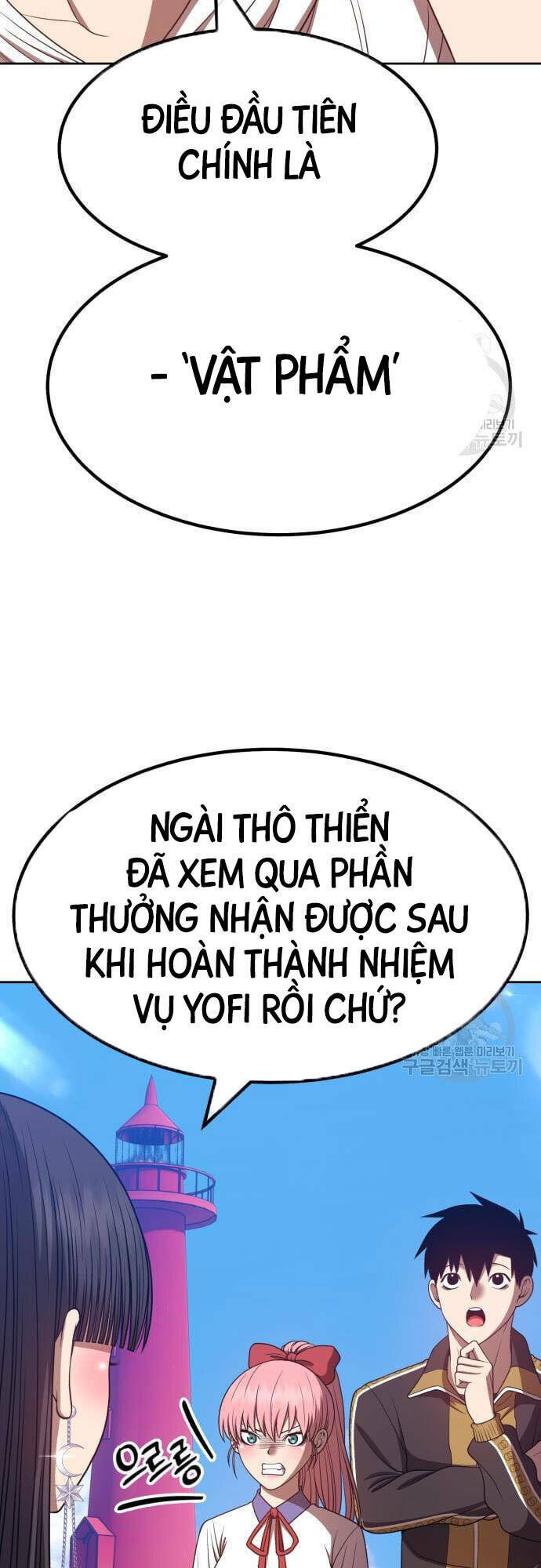 Gậy Gỗ Cấp 99+ Chapter 46 - Trang 2