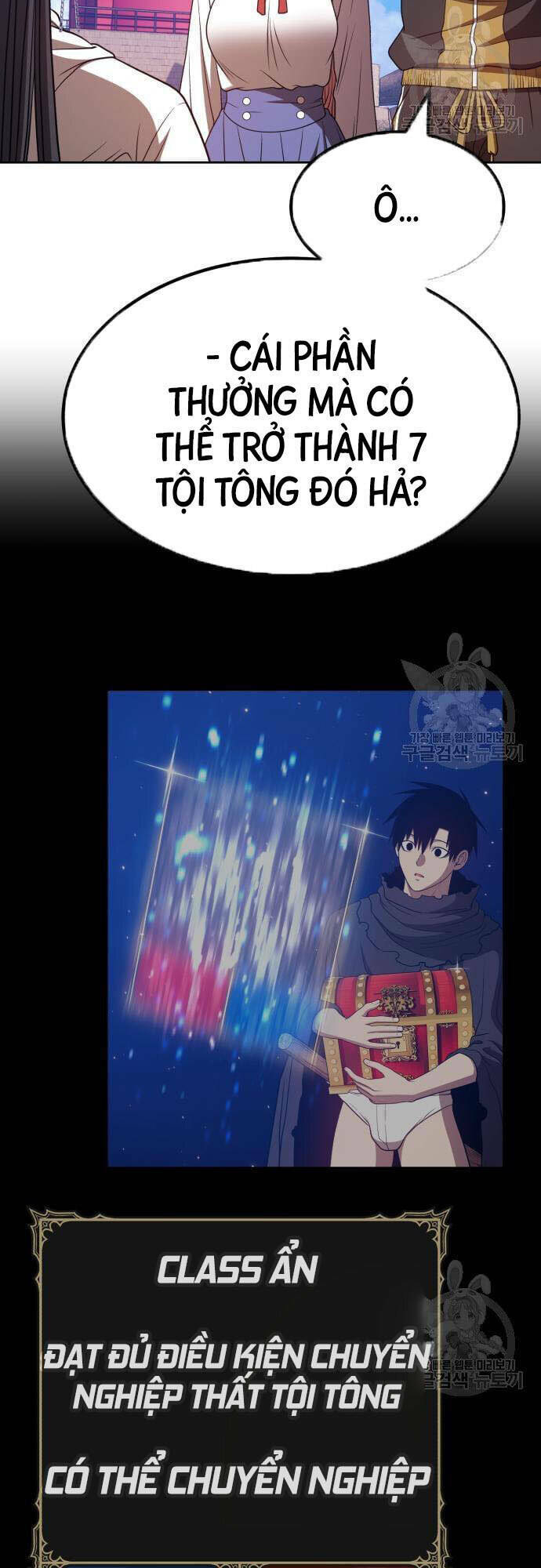 Gậy Gỗ Cấp 99+ Chapter 46 - Trang 2