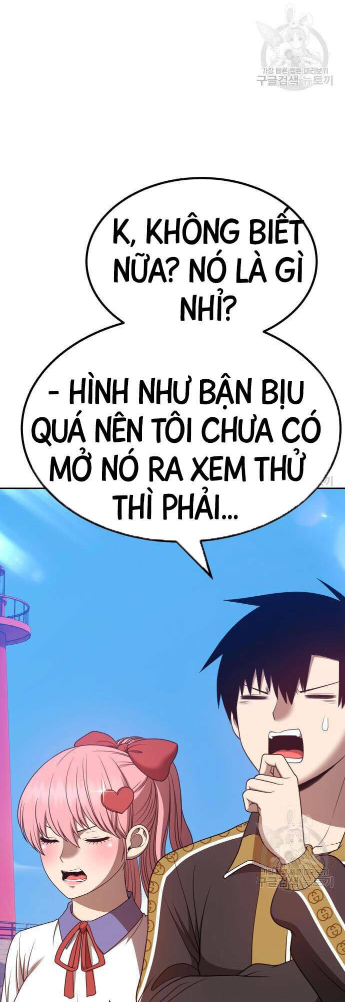 Gậy Gỗ Cấp 99+ Chapter 46 - Trang 2