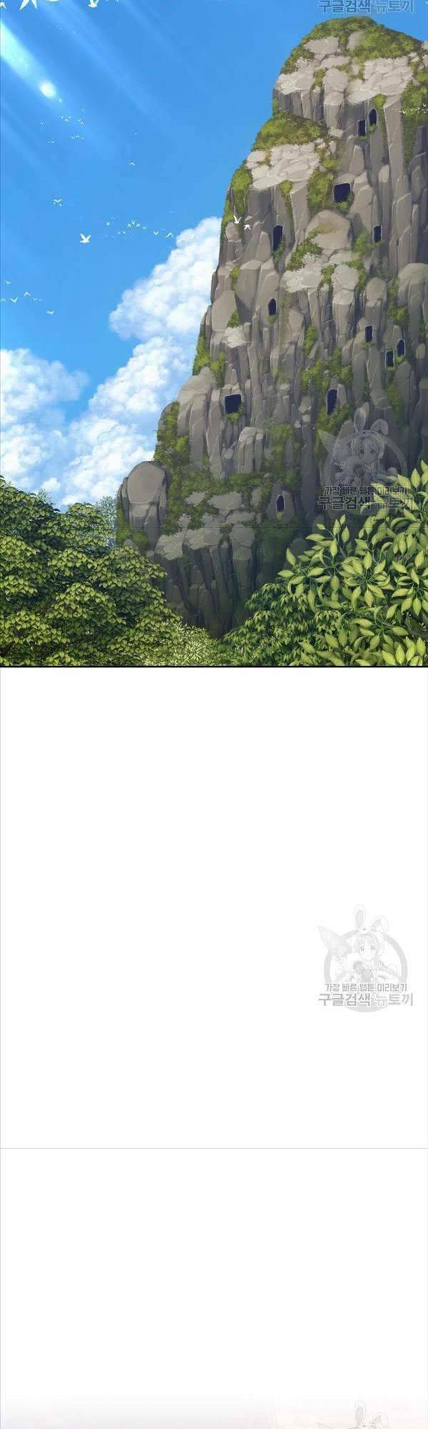 Gậy Gỗ Cấp 99+ Chapter 47.5 - Trang 2