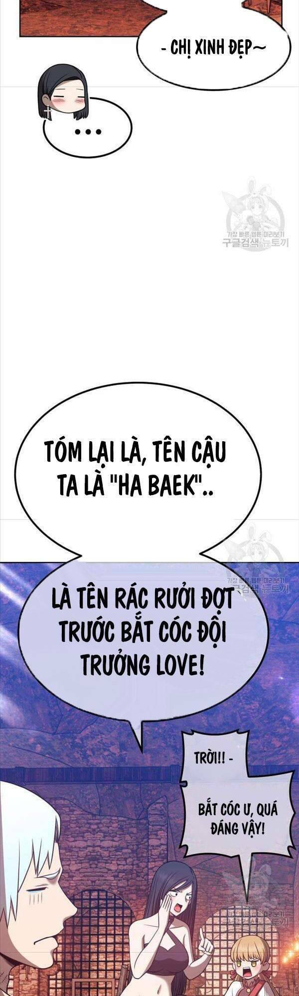 Gậy Gỗ Cấp 99+ Chapter 47.5 - Trang 2