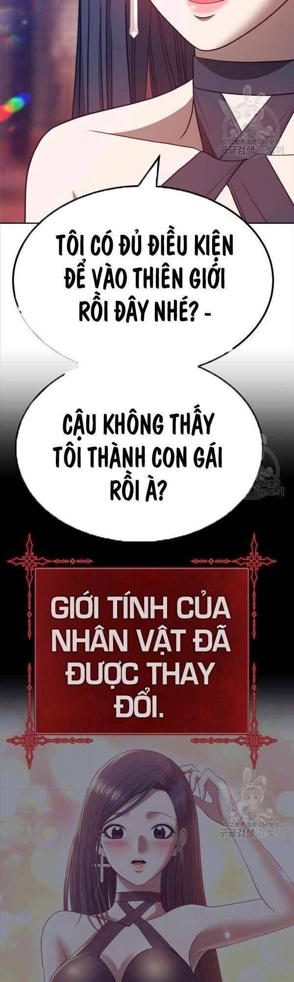 Gậy Gỗ Cấp 99+ Chapter 47.5 - Trang 2