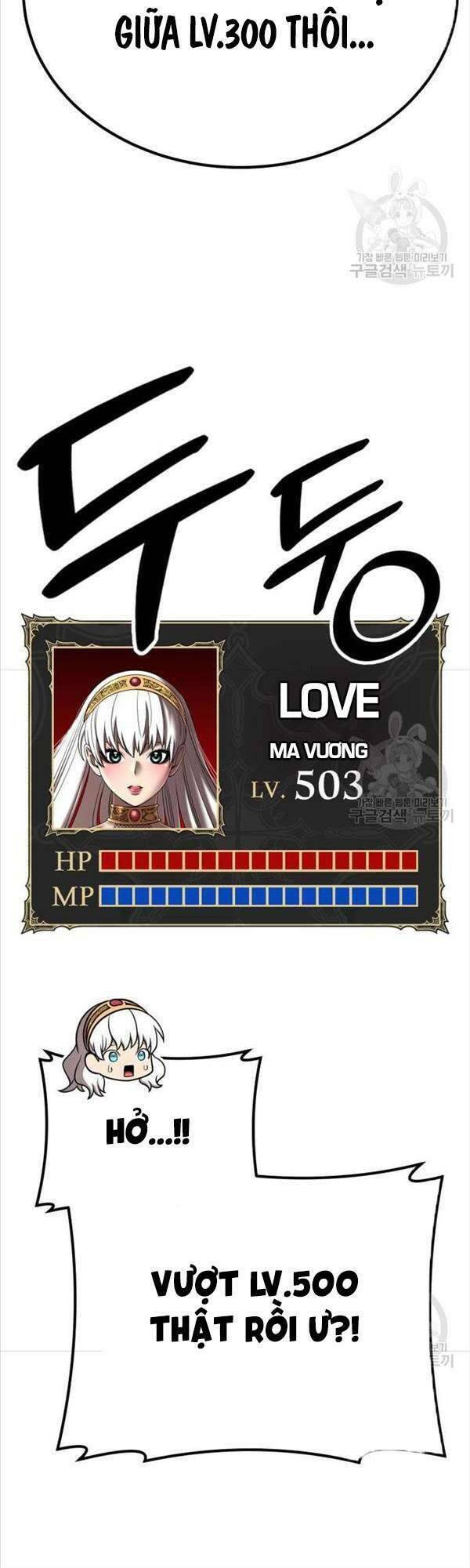 Gậy Gỗ Cấp 99+ Chapter 47.5 - Trang 2