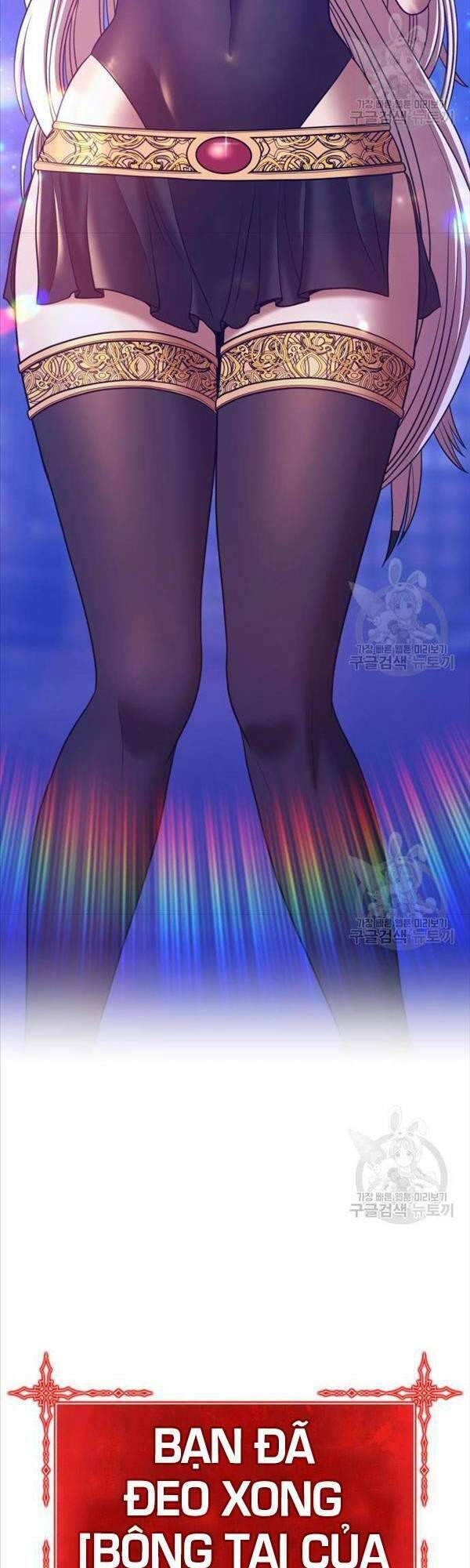 Gậy Gỗ Cấp 99+ Chapter 47.5 - Trang 2