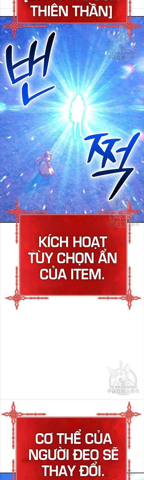 Gậy Gỗ Cấp 99+ Chapter 47.5 - Trang 2