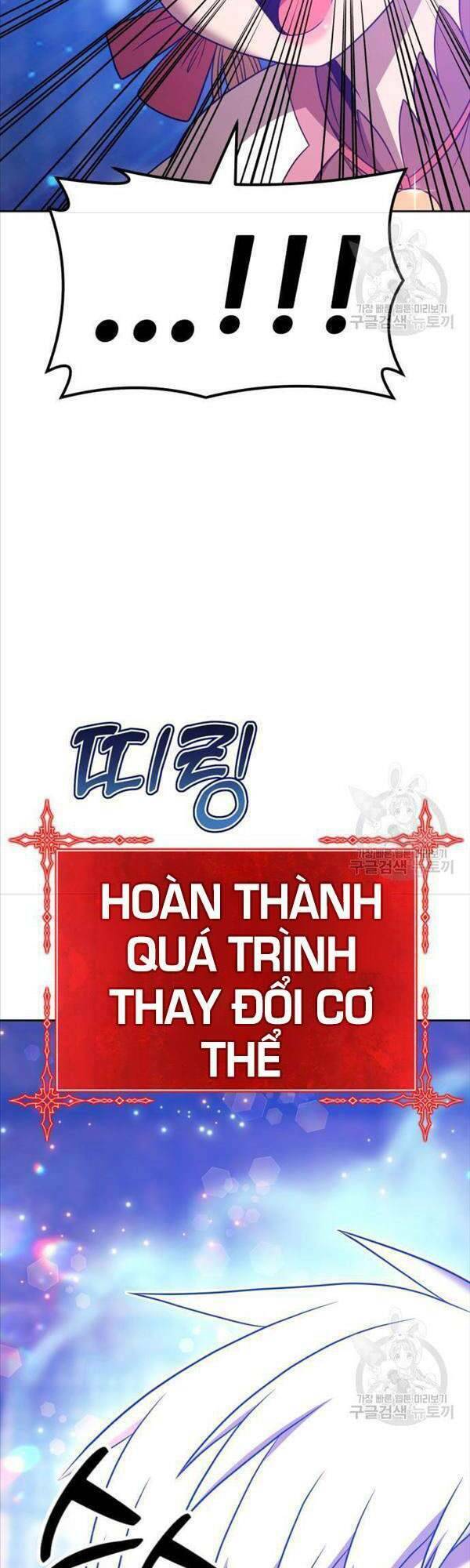 Gậy Gỗ Cấp 99+ Chapter 47.5 - Trang 2