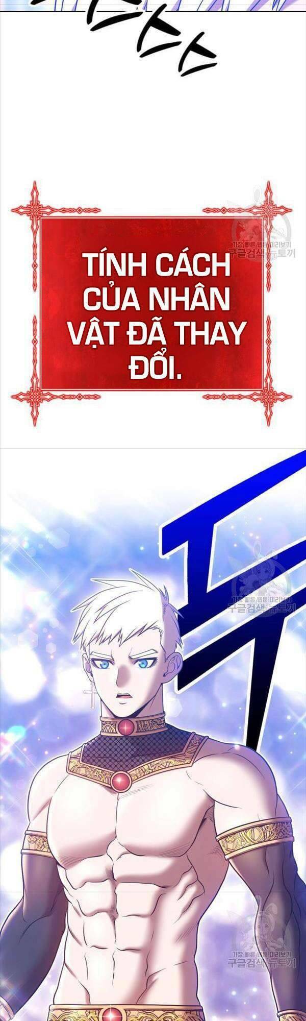 Gậy Gỗ Cấp 99+ Chapter 47.5 - Trang 2