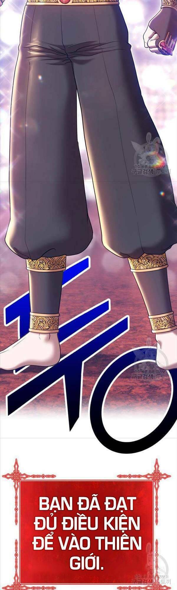 Gậy Gỗ Cấp 99+ Chapter 47.5 - Trang 2