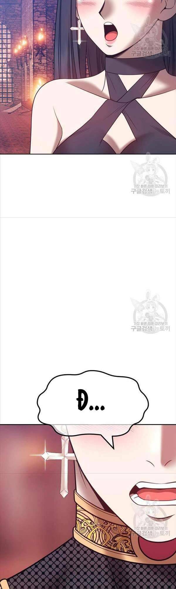 Gậy Gỗ Cấp 99+ Chapter 47.5 - Trang 2