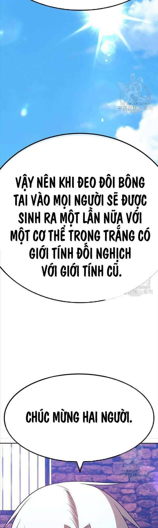 Gậy Gỗ Cấp 99+ Chapter 47.5 - Trang 2