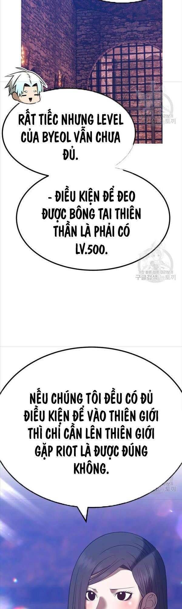 Gậy Gỗ Cấp 99+ Chapter 47.5 - Trang 2