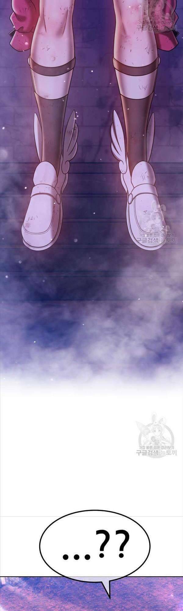 Gậy Gỗ Cấp 99+ Chapter 47.5 - Trang 2