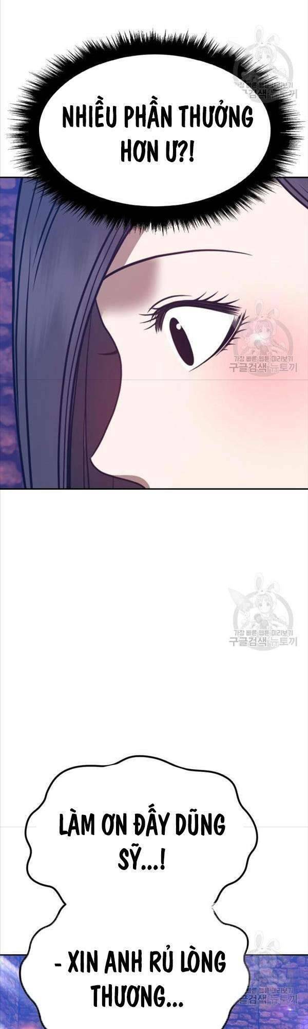 Gậy Gỗ Cấp 99+ Chapter 47.5 - Trang 2