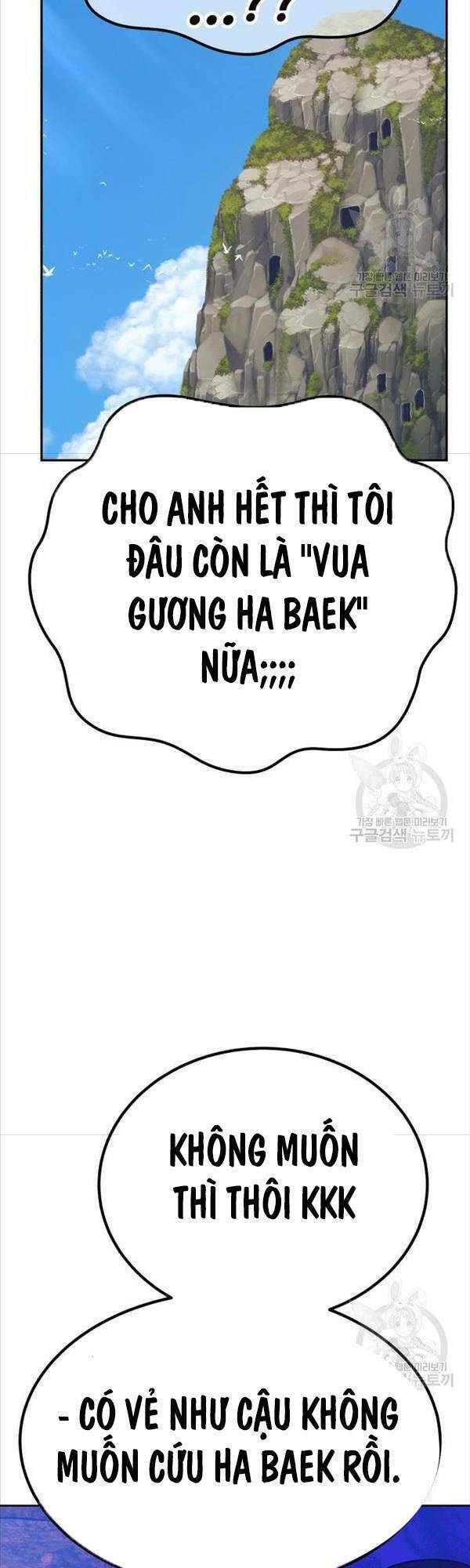 Gậy Gỗ Cấp 99+ Chapter 47.5 - Trang 2