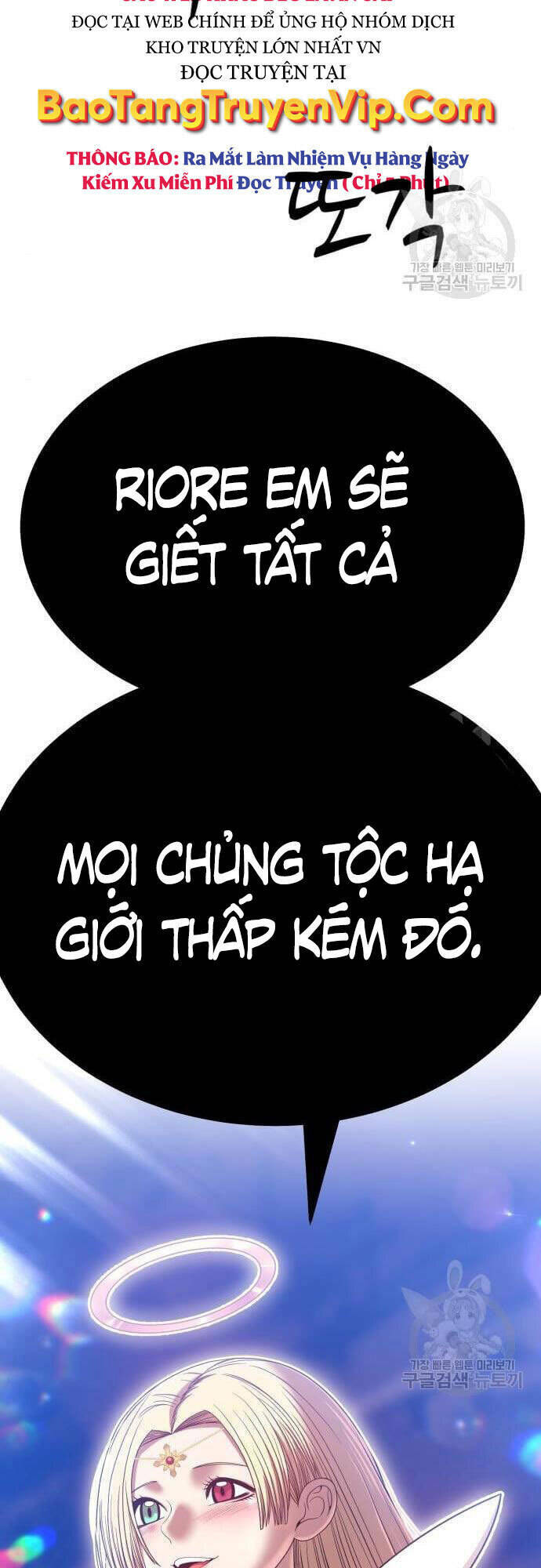 Gậy Gỗ Cấp 99+ Chapter 48.5 - Trang 2