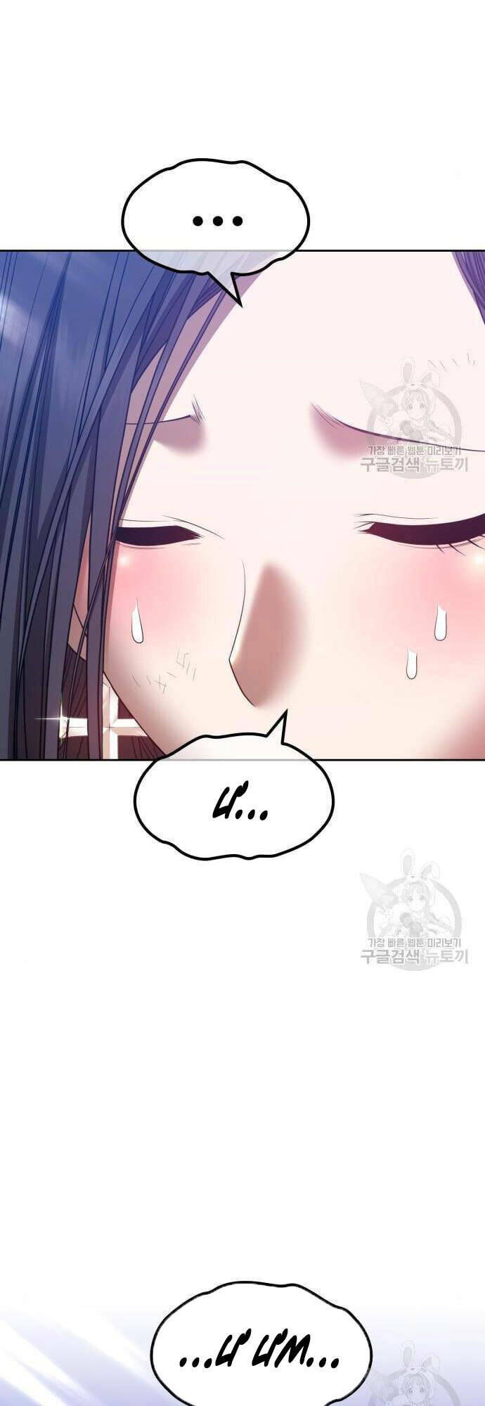 Gậy Gỗ Cấp 99+ Chapter 48 - Trang 2