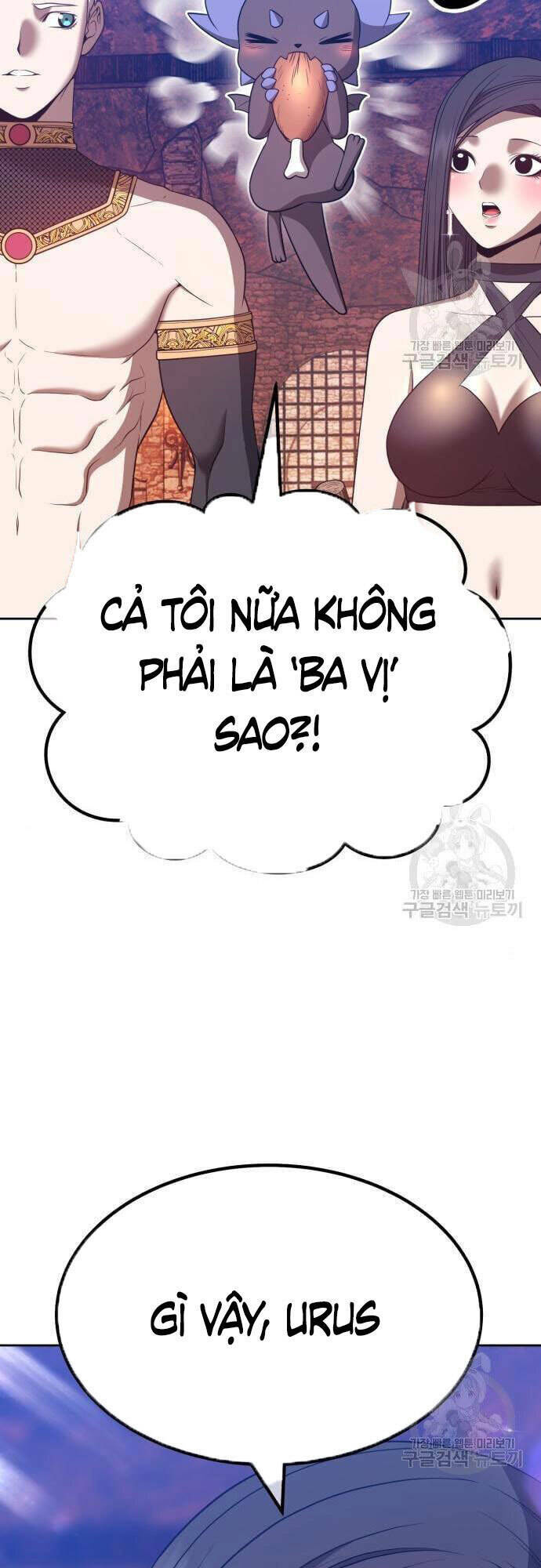 Gậy Gỗ Cấp 99+ Chapter 48 - Trang 2