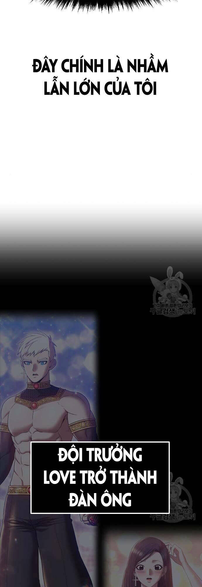 Gậy Gỗ Cấp 99+ Chapter 48 - Trang 2