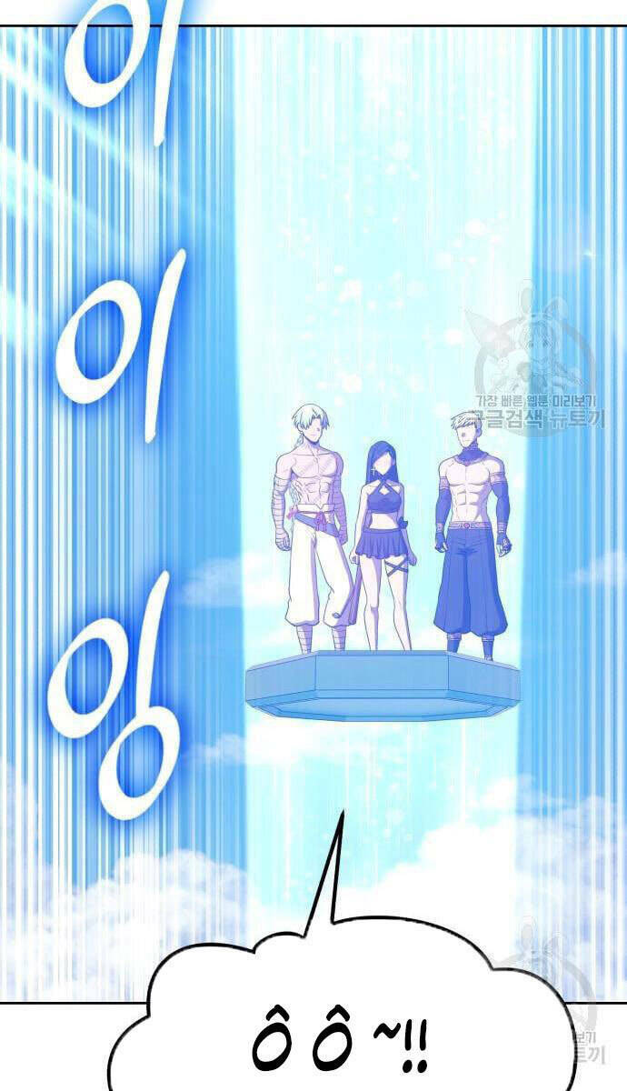 Gậy Gỗ Cấp 99+ Chapter 48 - Trang 2