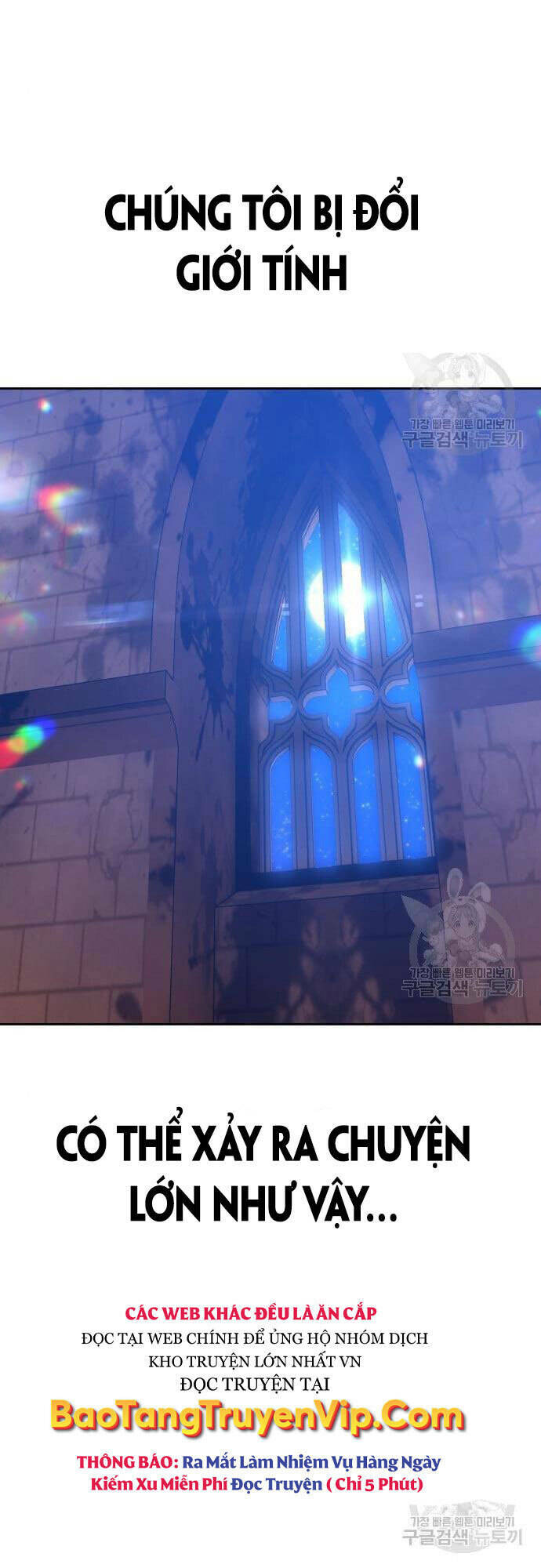 Gậy Gỗ Cấp 99+ Chapter 48 - Trang 2