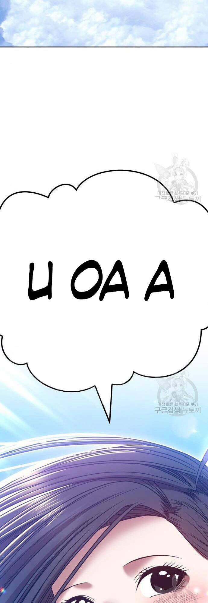 Gậy Gỗ Cấp 99+ Chapter 48 - Trang 2